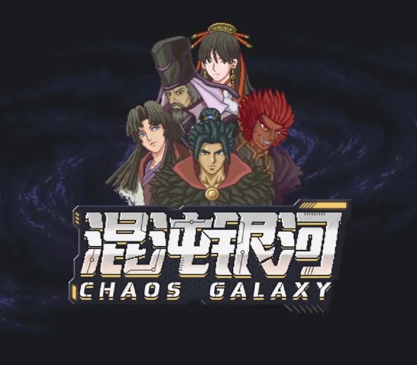 Chaos Galaxy EU Nintendo Switch