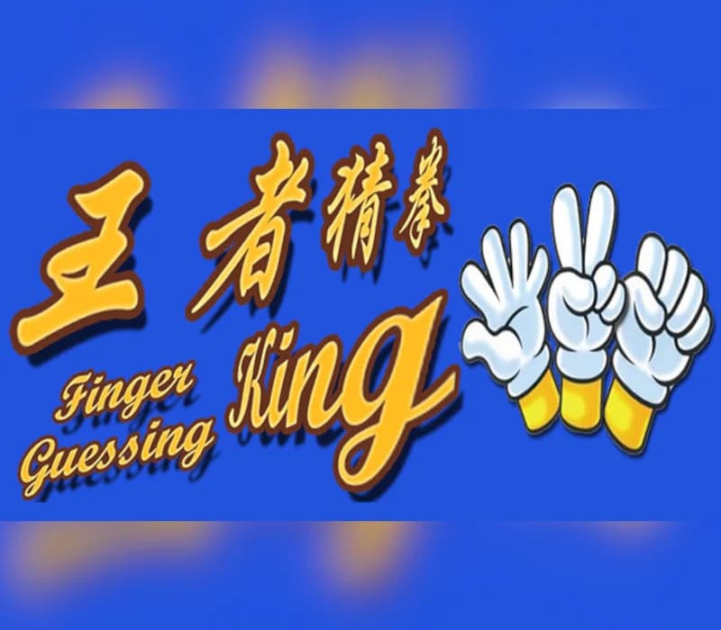 Finger Guessing King Steam