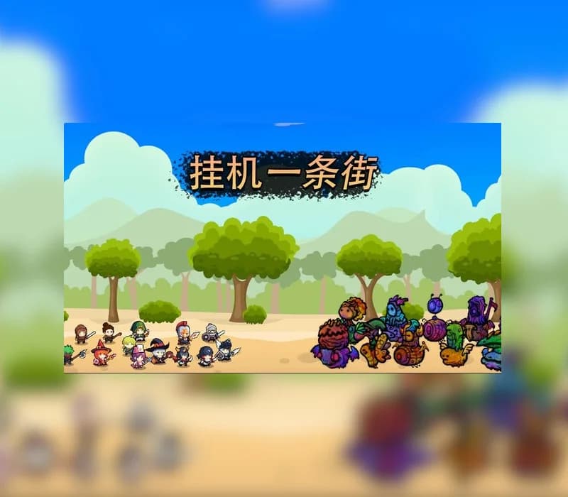 Hang up Street PC Steam