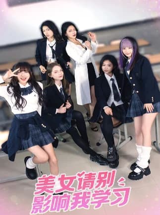 Knowledge, or Know Lady (PS5) - PSN Key - UNITED STATES