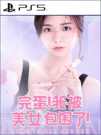 Love Is All Around - PSN