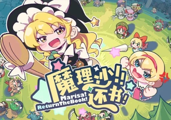 Marisa! Return The Book!