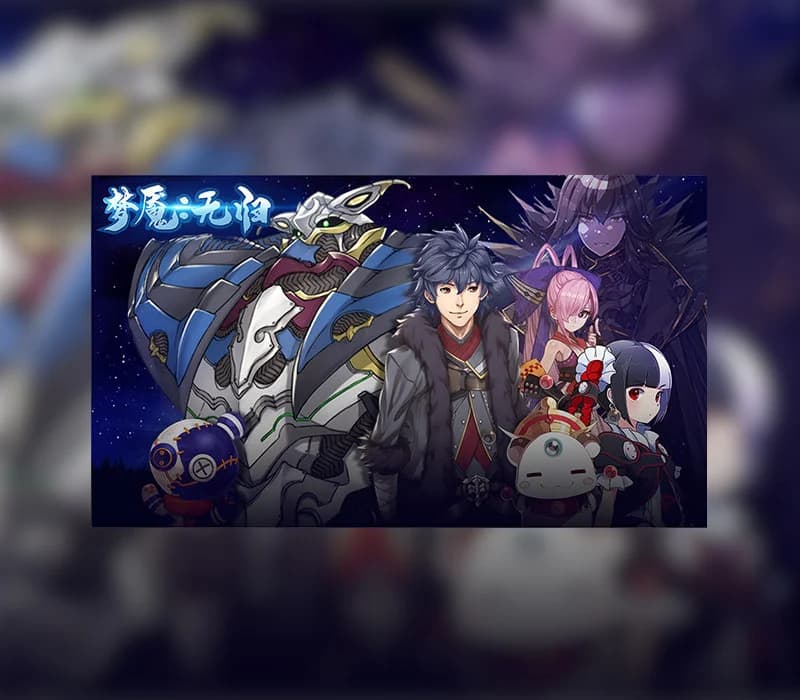 Nightmare without return Steam