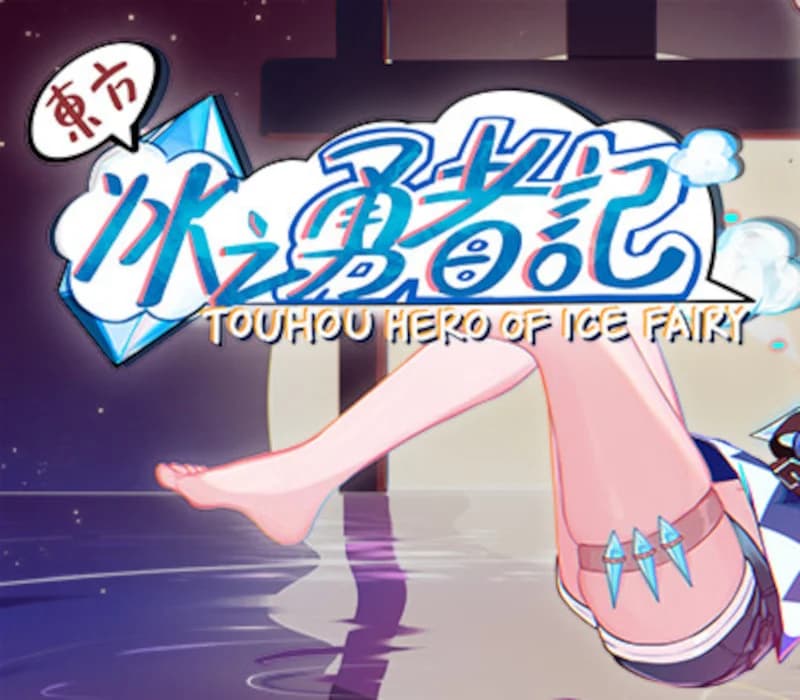 Touhou Hero of Ice Fairy Steam