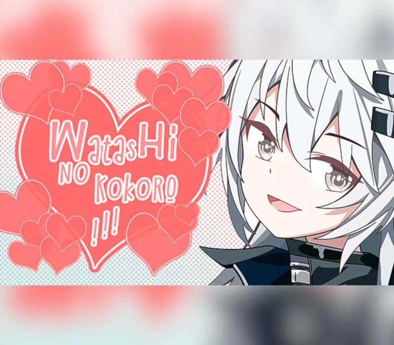 Watashi no Kokoro! 君の事が好きです。 Steam