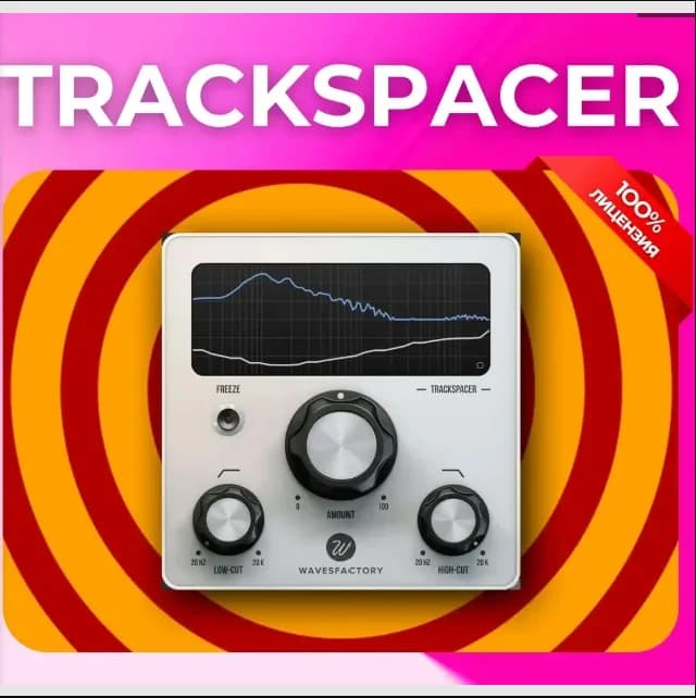 Wavesfactory Trackspacer C