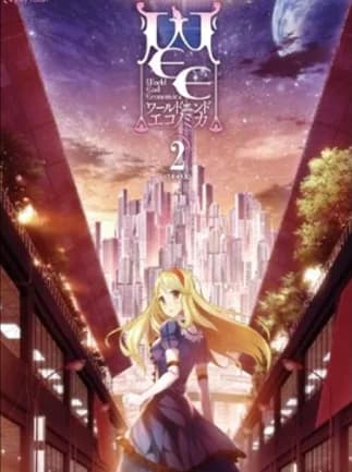 WORLD END ECONOMiCA episode.02