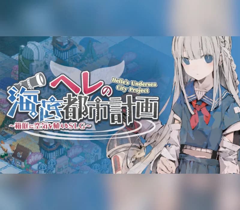 Helle's Undersea City Project - Bringing Air to The Garden Steam